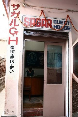 Sagar Guest House 바라나시 외부 사진